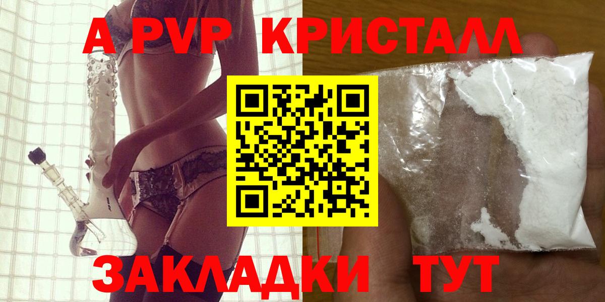 Героин Лесной
