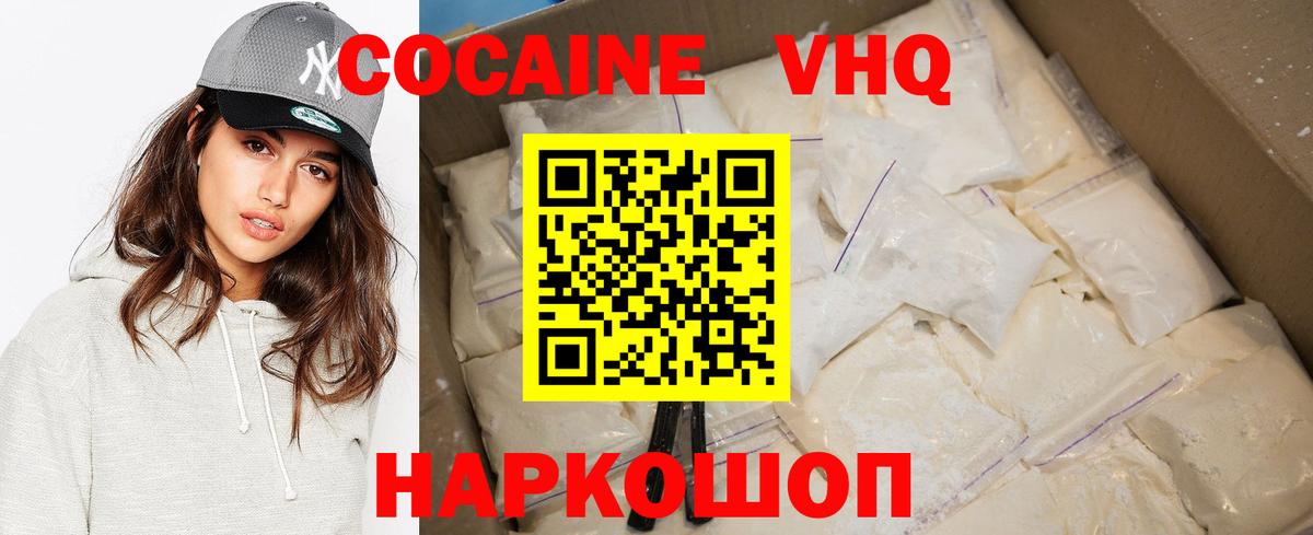COCAIN 97% Лесной
