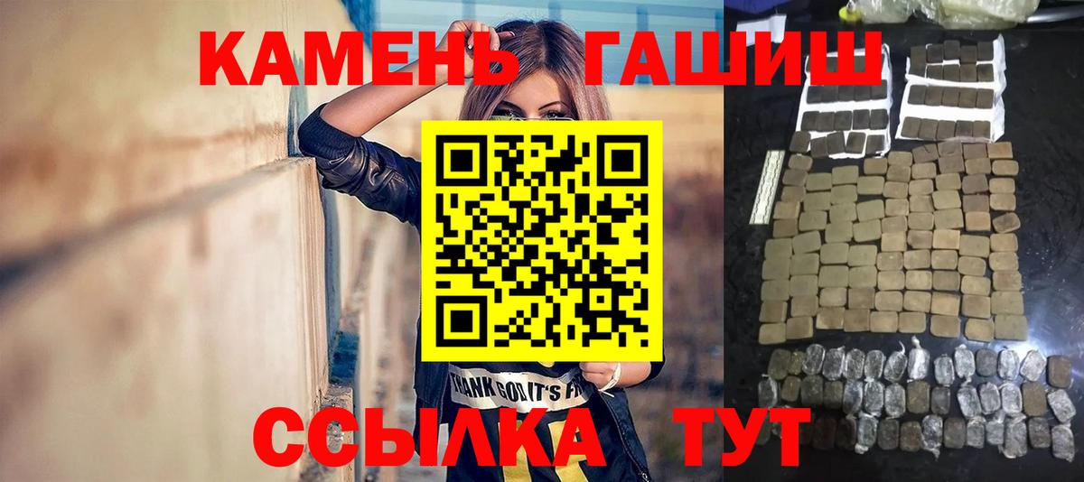 наркотики  ГАШ  Лесной  ГАШИШ VHQ  Вход с VPN  Гашиш хэш 