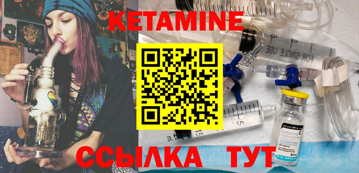 МДМА  Конопля  МЕФ   Лесной  Вход с VPN  ГАШИШ  Cocaine  Метадон 