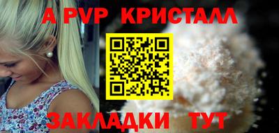 крисы Старая Купавна
