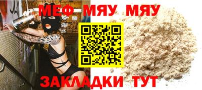 крисы Старая Купавна