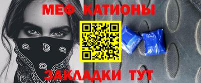 ALPHA-PVP Ставрополь