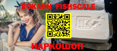 ALPHA-PVP Ставрополь