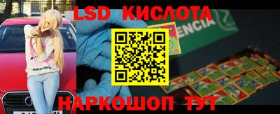 крисы Старая Купавна