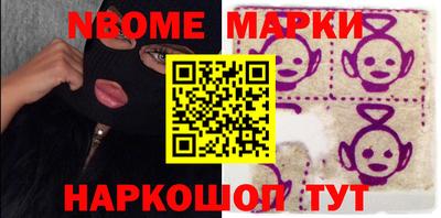 ALPHA-PVP Ставрополь