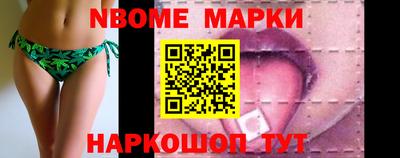 ALPHA-PVP Ставрополь