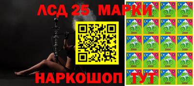 ALPHA-PVP Ставрополь