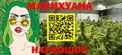 крисы Старая Купавна