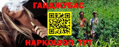 крисы Старая Купавна
