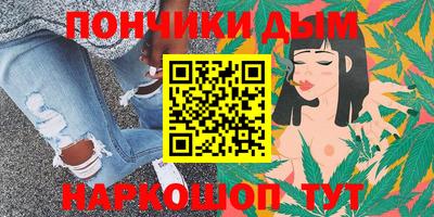 крисы Старая Купавна