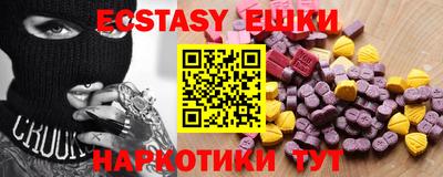 крисы Старая Купавна