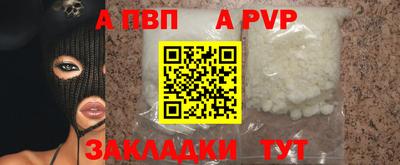 крисы Старая Купавна