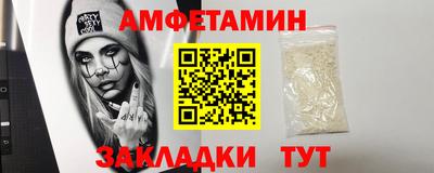 крисы Старая Купавна