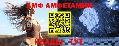 крисы Старая Купавна
