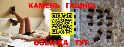 ALPHA-PVP Ставрополь