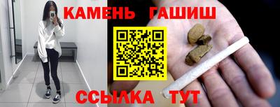 ALPHA-PVP Ставрополь