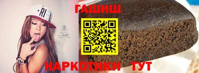 ALPHA-PVP Ставрополь