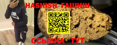 ALPHA-PVP Ставрополь