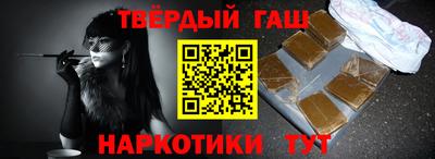 крисы Старая Купавна