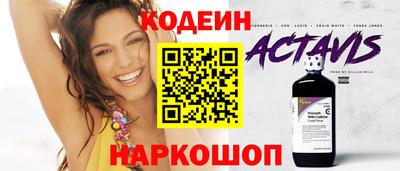 крисы Старая Купавна