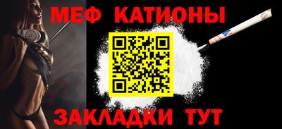 крисы Старая Купавна