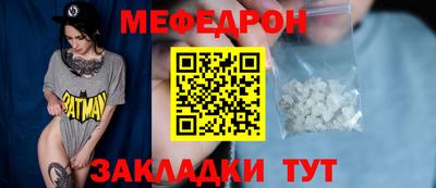 ALPHA-PVP Ставрополь