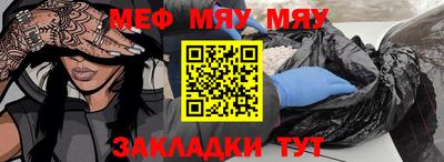 крисы Старая Купавна
