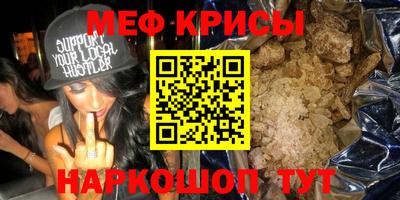 ALPHA-PVP Ставрополь