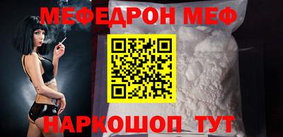 ALPHA-PVP Ставрополь