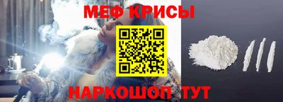 ALPHA-PVP Ставрополь