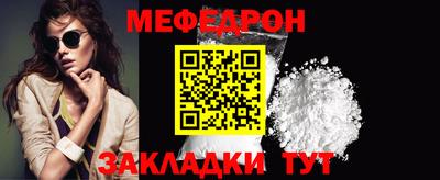 ALPHA-PVP Ставрополь