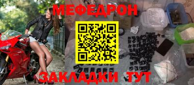 ALPHA-PVP Ставрополь