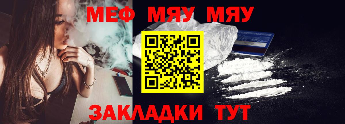 Лесной  МЕФ кристаллы  купить наркотики сайты  Мефедрон  Вход с VPN  Меф кристаллы 