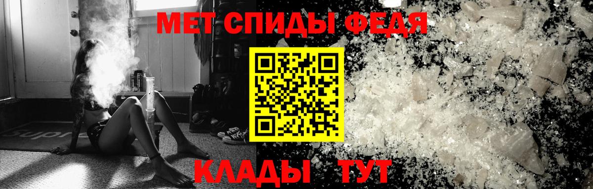 МЕТАМФЕТАМИН  Вход с VPN  Метамфетамин витя  Лесной  Метамфетамин витя 