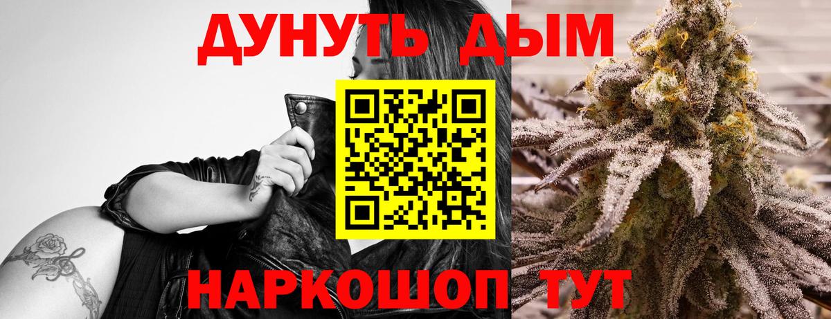 Шишки марихуана MAZAR  Канабис план  Лесной  Вход с VPN  Каннабис ГИДРОПОН 